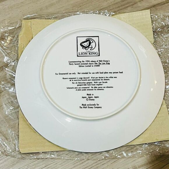 disney the lion king 1994 - Picture 4 of 8